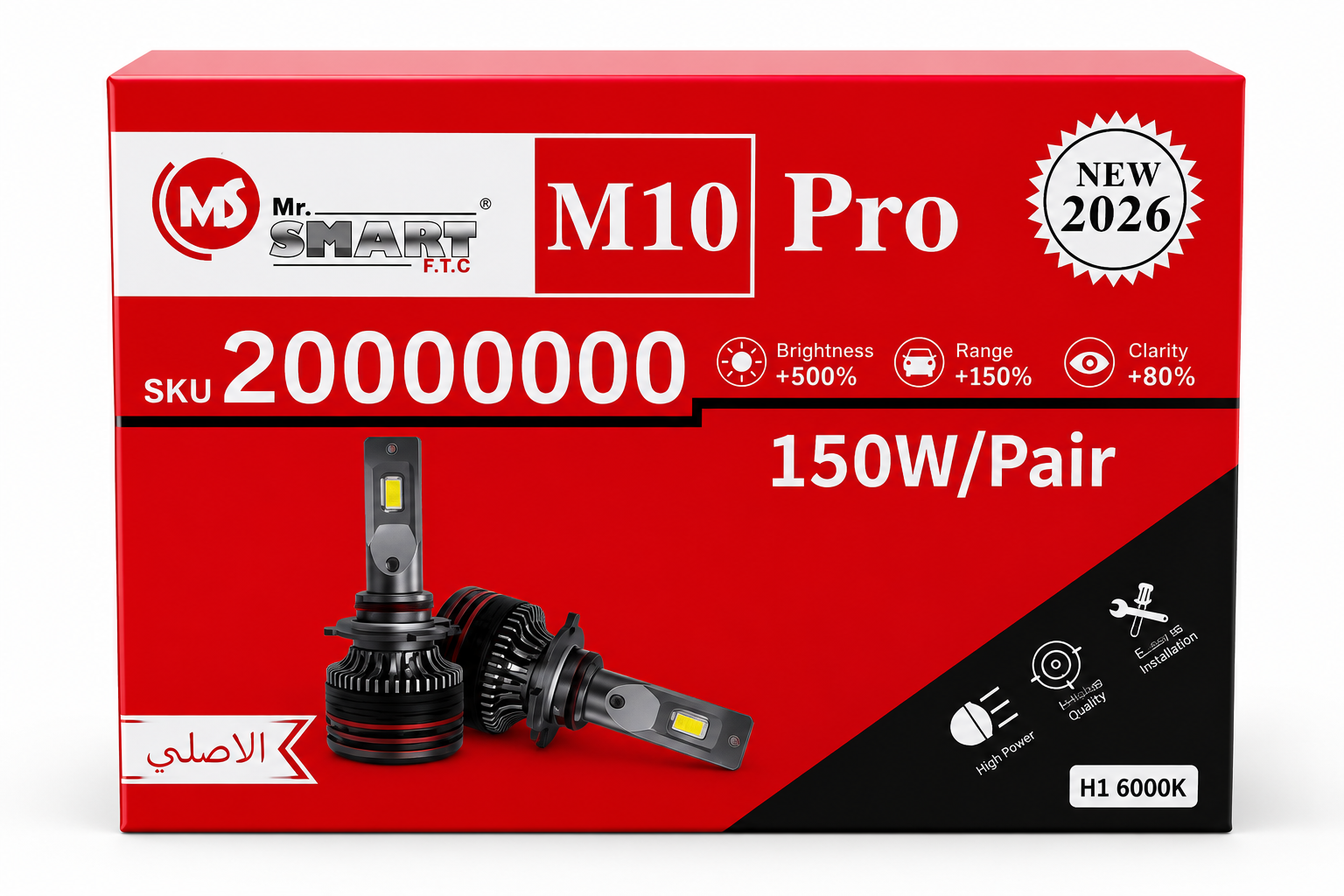 هدلایت M10 Pro Mr Smart پایه H1 رنگ یخی به همراه یک جفت لامپ SMD اقساطی